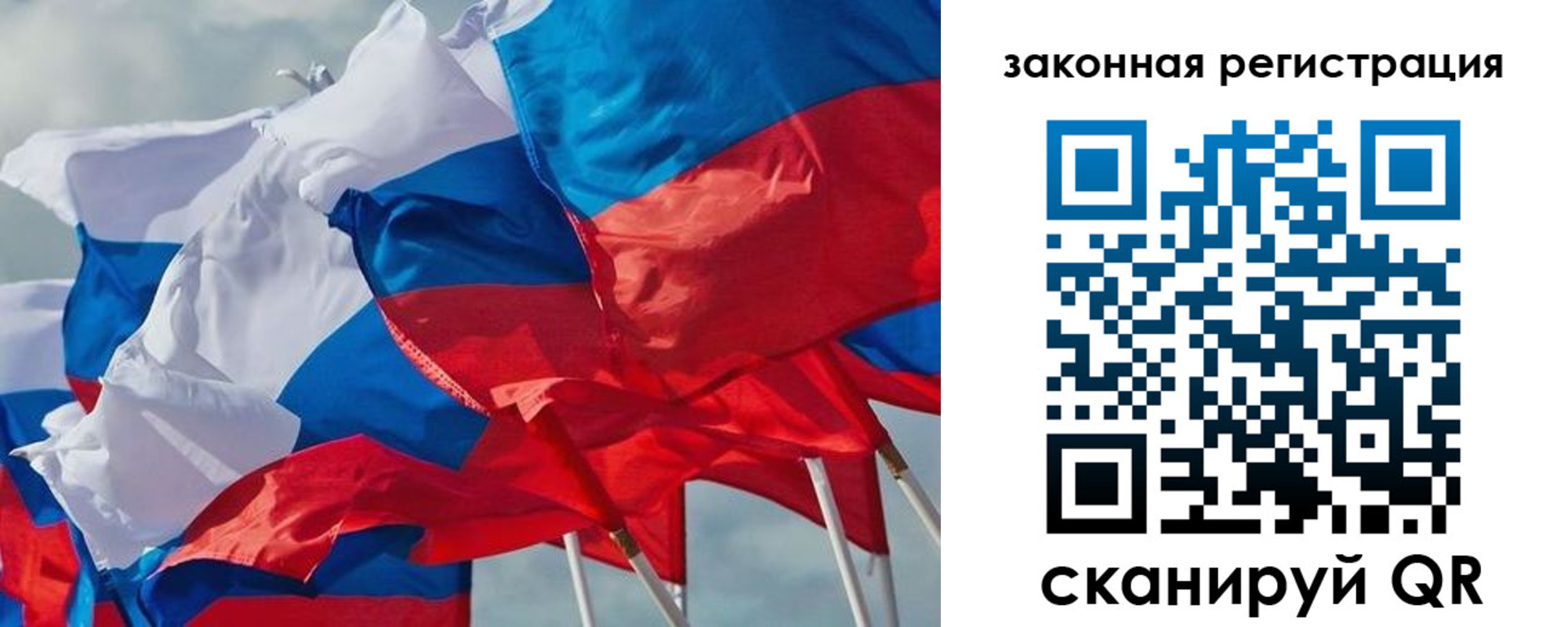 прописка штамп в Златоусте